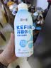 简爱开菲尔家庭装大桶酸奶原味760g*2+凤梨椰子760g*2瓶 源头直发 实拍图