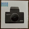 HIKVISION海康威视行车记录仪C6A 3K超清黑光夜视60帧高速防抖不拖影AI声控 实拍图