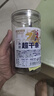 寻香牧场哈尼牧场碳烤95成超干牛肉干180g孜然味手撕风干牛肉内蒙草原零食 实拍图