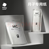 babycare3360 产妇卫生纸月子纸加长产房用纸孕妇产褥垫刀纸产后用品2kg 实拍图