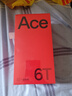 一加 Ace 6T 性能旗舰新选择 第五代骁龙 8 芯片 165Hz 超高刷电竞屏 大内存性价比 AI手机 国家补贴 电光紫 16GB+512GB 实拍图