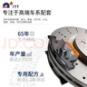噶尔法（GALFER）ITT后刹车片适用原厂宝马新3系320i 325Li 425i 225i GC201697 实拍图