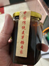 蜜蜂牌 金典麦芽糖380g【优质】 搅搅糖浆龙须糖拉丝烘焙原料广西老字号 实拍图