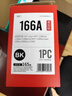 双杰适用惠普1136w硒鼓1188w w1660a硒鼓hp1136w 1188nw 1008a 1008w 1188a 1188pnw打印机墨粉盒 166a硒鼓墨盒 实拍图