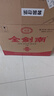 剑南春金剑南珍品 52度 500ml*6瓶 整箱装 浓香型白酒 实拍图