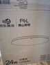 FSL佛山照明京东集采JC系列吸顶灯led卧室灯具24W白光 实拍图