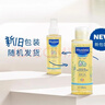 妙思乐婴儿抚触油宝宝按摩油100ml 新生儿适用无香型法国进口 实拍图