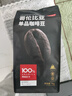 京东京造 鲜来多 哥伦比亚咖啡豆1kg 100%阿拉比卡中深烘焙 实拍图