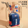 迪士尼（Disney）书包小学生男孩1-3年级护脊大容量儿童双肩包防下坠高颜值藏青 实拍图