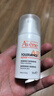 雅漾（Avene）专研特护精华乳30ml 舒缓修红修护屏障 敏感肌面部温和保湿维稳 实拍图