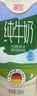 德亚（Weidendorf）德国进口经典脱脂高钙纯牛奶200ml*30学生营养早餐0脂肪 实拍图