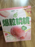 蒙牛真果粒白桃树莓味牛奶饮品笑脸包240g×10盒 健康低脂 龚俊同款 实拍图