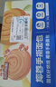 三只松鼠椰蓉手撕面包 早餐点心休闲零食酵母代餐饱腹食品整箱1000g/箱 实拍图