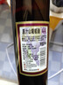 天池山东北吉林通化葡萄酒冰酒甜型原汁原酿山葡萄酒微醺甜酒 7度原汁整箱【6瓶*750ml】 实拍图
