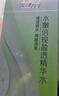 百雀羚水清漾柔肤精华水220ml补水保湿水润舒缓品质国货生日礼物 实拍图