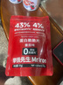 小鸡收腹低脂高蛋白脆脆片55g*6薄脆饼干0无糖锅巴减健身食品代餐肥卡零食 实拍图