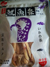 旅大壹味香烤鱿鱼条200g 大连特产远洋食材手撕风琴鱿鱼丝 解馋海鲜零食 实拍图