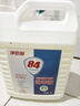 净佰俐 84消毒液5L漂白大桶装家用商用八四环境消毒水衣物含氯清洁剂 实拍图
