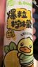 蒙牛真果粒柠檬蜜柚味含乳饮料240g*10盒  小黄鸭IP 龚俊同款 送礼 实拍图