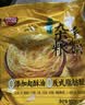思念手抓饼正品旗舰店原味快手早餐半成品家用手抓饼面饼皮葱油饼 杂粮手抓饼900g*2袋【共20片】 实拍图