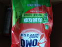 奥妙（OMO）吴磊好物去渍酵素洁净除菌除螨持久留香除味10.48斤校服净洗衣液 实拍图
