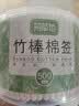 芳草地500支棉签掏耳化妆用木棒棉花棒挖耳朵双头棉签棒一次性清洁棉棒 实拍图