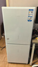 海尔（Haier）「一级能效风冷无霜」165L两门家用小户型冰箱真省电抗菌净味白色HC2-165WGHC2E9WV国家补贴 实拍图