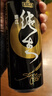 珠江啤酒（PEARL RIVER）9度 珠江97纯生淡爽拉格啤酒 500mL*6听 618大促 实拍图