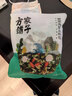 方家铺子中华老字号 紫菜虾皮鱼板汤70g(10袋） 海鲜汤料包 速食即食汤 实拍图
