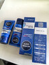 妮维雅（NIVEA）男士护肤品精华乳液套装50ml*2水活小蓝管补水保湿生日礼物男 实拍图