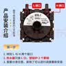 乐兰迪热水器风压开关 通用美的万和万家乐海尔樱花等燃气热水器壁挂炉点火配件KFR-1 L8246 实拍图