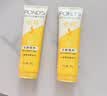 旁氏（POND'S）洁面乳120gx2米粹水润 实拍图