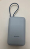 小米（MI）【3C认证】小米充电宝 自带线10000 33W 深空蓝适用小米华为荣耀手机可上飞机/火车户外储能电源 实拍图