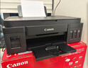 佳能（Canon）G3810大容量可加墨彩色多功能无线一体机（打印/复印/扫描/作业打印/微信远程WiFi 学生/家用） 实拍图