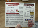 意之宝（U.G.A. Nutraceuticals）补铁粉剂Ferrolip铁剂女性铁元素孕期哺乳期成人儿童高效补铁 【不黑牙不反胃】 20条*2盒 实拍图