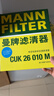 曼牌滤清器（MANNFILTER）空气滤清器空气滤芯C21011/C21022速腾宝来桑塔纳朗行境蔚领高尔 实拍图
