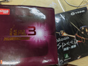 银河（YINHE）U2乒乓球拍底板天王星u2s快攻弧圈7层纯木横拍直板专业乒乓球板 U-2横拍+【狂飙3+月球速度】 实拍图