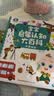 宝宝巴士jojo点读笔1-3岁早教幼儿英语点读书绘本可用宝宝儿童玩具学习机 1-3岁【启蒙认知_基础版】358元 实拍图