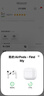 Apple AirPods 第三代 二手苹果无线蓝牙耳机 AirPods 3 整机 磁吸无线充电 实拍图