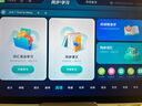 科大讯飞AI学习机P30 Turbo AI 1对1精准学 护眼学生平板 启蒙到提优 全科高效学 【政府补贴】 实拍图