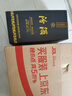 汾酒 蓝汾 清香型白酒 53度475ml 单瓶装 汾酒 （53度仿蓝瓷） 实拍图