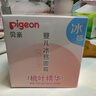 贝亲（Pigeon）婴儿玉米舒缓爽身粉 桃叶精华 50g HA23 实拍图