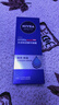 妮维雅（NIVEA）男士【水润透亮】补水保湿水活畅透精华啫喱150ml乳液 送男友 实拍图