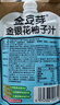 金豆芽金银花柚子汁儿童果汁饮品送礼盒装夏天西柚汁饮料100ml*13袋 实拍图