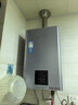 能率（NORITZ）【鲸鲨·静界】13升燃气热水器 天然气  一级静音 精控恒温 小尺寸大水量 上门安装13EQ42FEX  实拍图