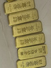 GXGOLD G京东金融黄金 Au99.99 10克投资金条 足金9999附证书 收藏送礼10g 黄金金条 10 实拍图
