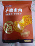 盐津铺子手撕素肉混合味450g约50包 素牛排辣卤网红零食休闲食品豆干辣条 实拍图