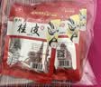 川珍卤肉香料3袋组合装110g【配料干净】八角香叶桂皮大料烧卤香辛料 实拍图