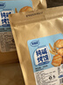 麦酥园纯碱烤馍棒山西特产养胃烤馍片干面包丁休闲零食品早餐面包2斤 实拍图