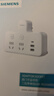西门子转换插座/转换插头/电源转换器/品字形二位带单控双USB+Type-C 实拍图